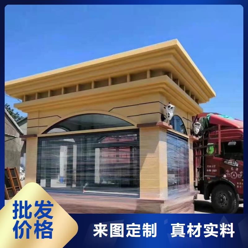 公共吸烟亭岗亭畅销全国