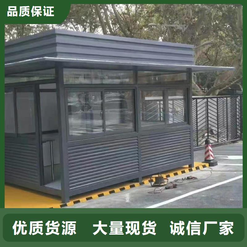 值班室岗亭售后无忧