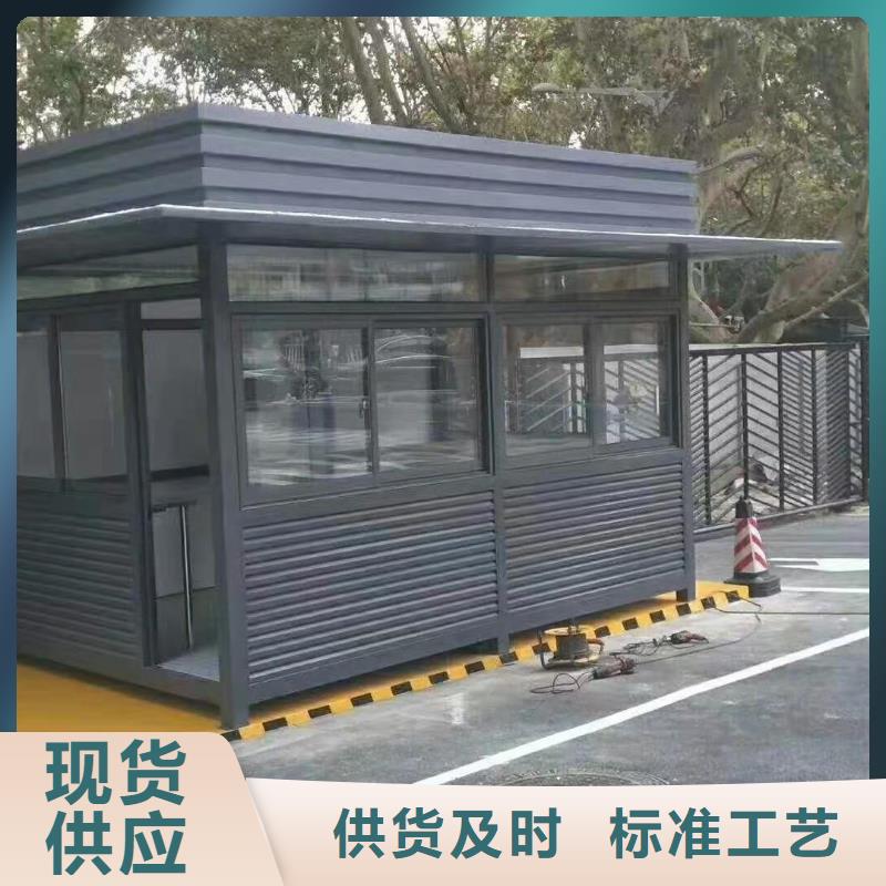 值班室岗亭来电咨询