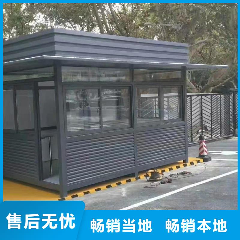 岗亭,装配式移动公厕一站式采购