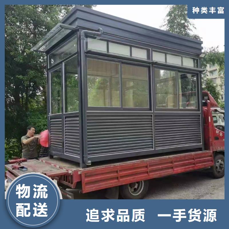 【岗亭景区环保移动公厕质量可靠】