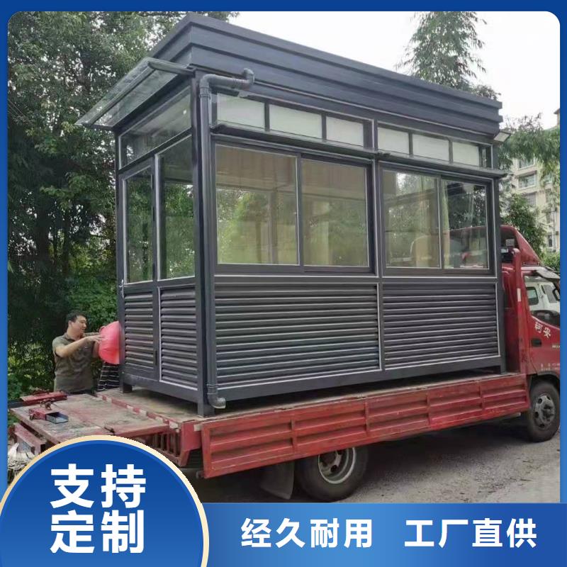 户外吸烟亭岗亭规格齐全