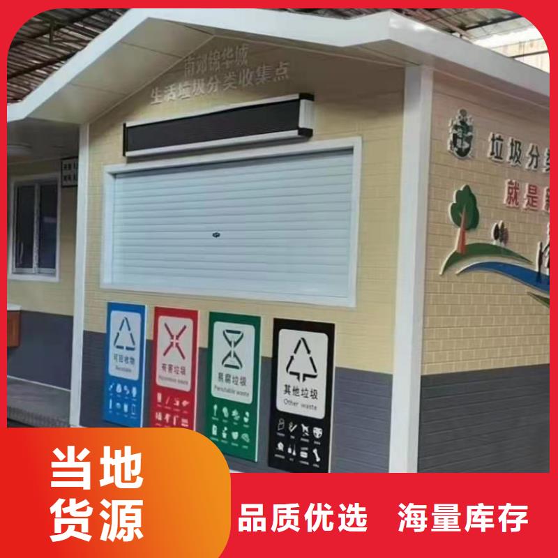 治安岗亭量大从优
