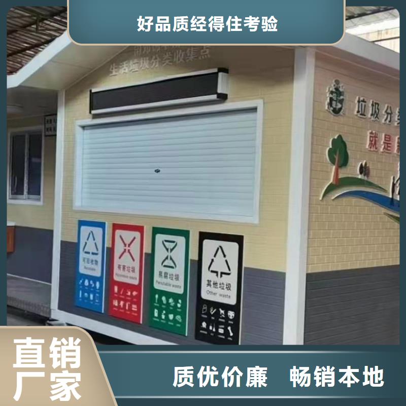 简易吸烟亭为您服务