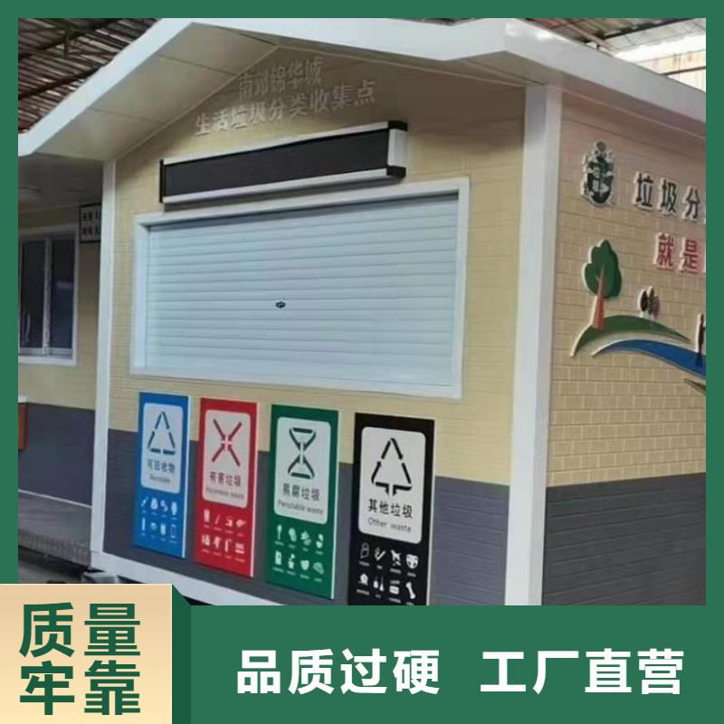 收费岗亭量大从优