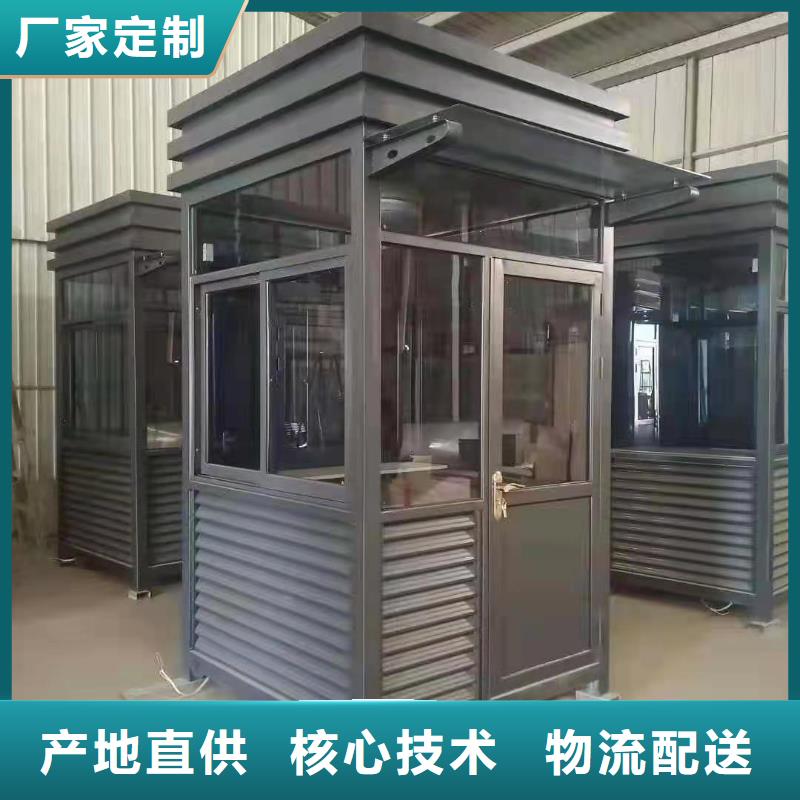 可移动岗亭来厂考察
