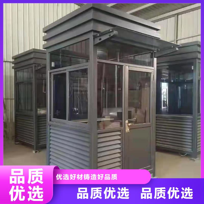 【岗亭】,吸烟岗亭工艺成熟