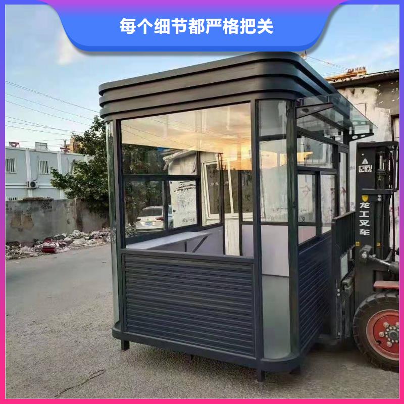 【岗亭】,吸烟岗亭工艺成熟