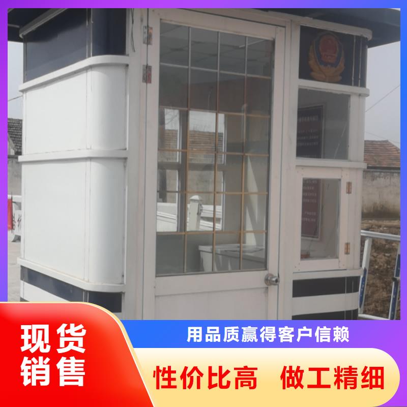 钢结构岗亭畅销全国