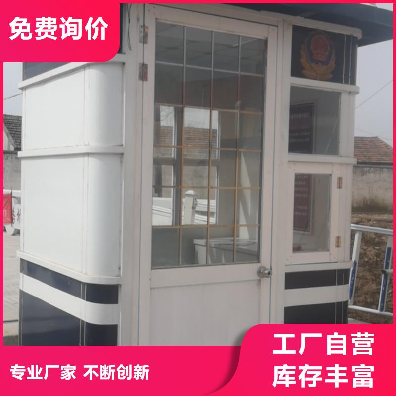 停车场岗亭来厂考察
