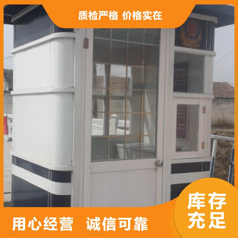 户外吸烟亭岗亭质量保证