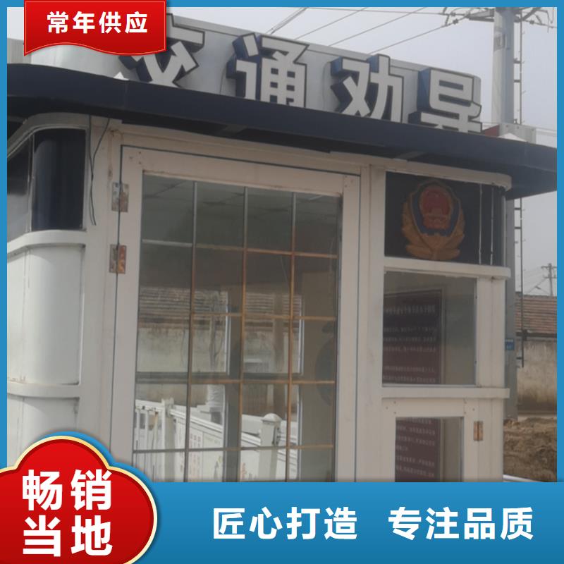 收费岗亭发货及时
