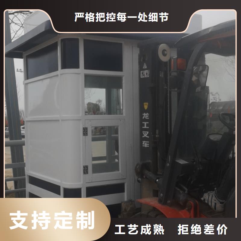 钢结构岗亭为您服务