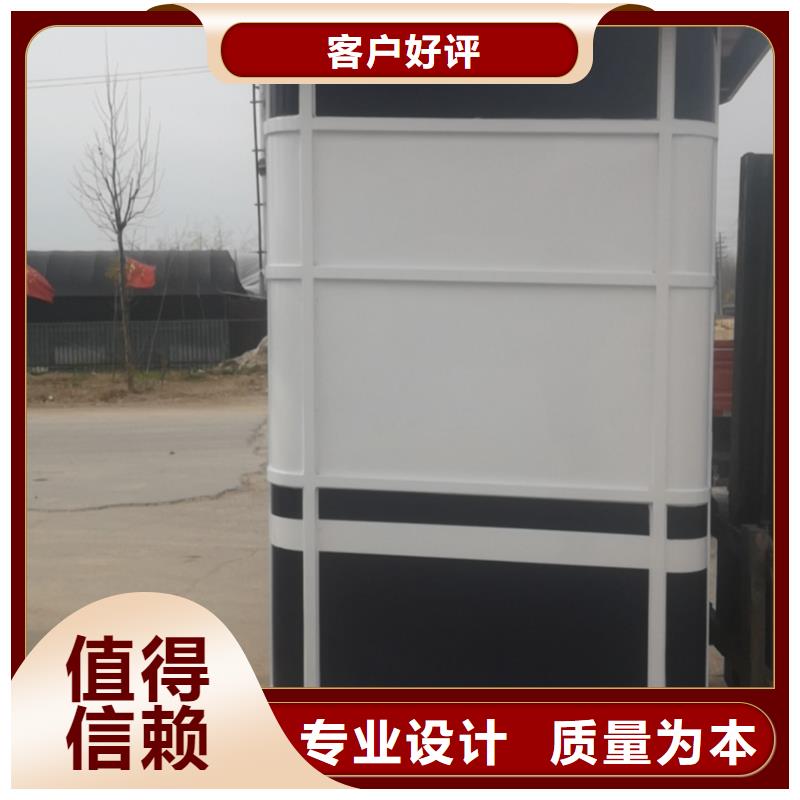 户外吸烟亭岗亭畅销全国