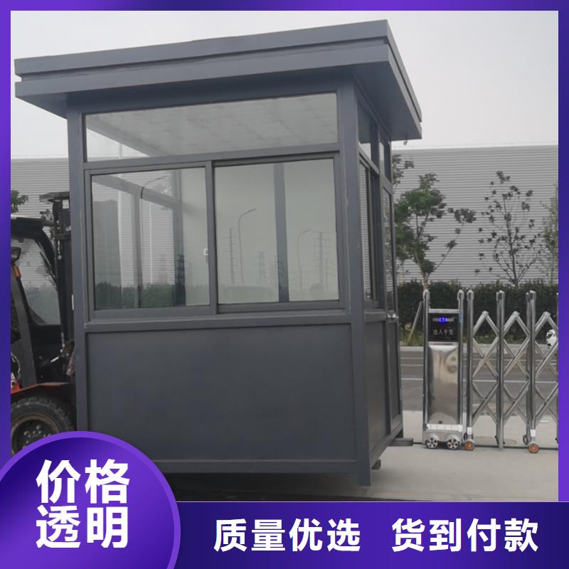 钢结构岗亭值得信赖