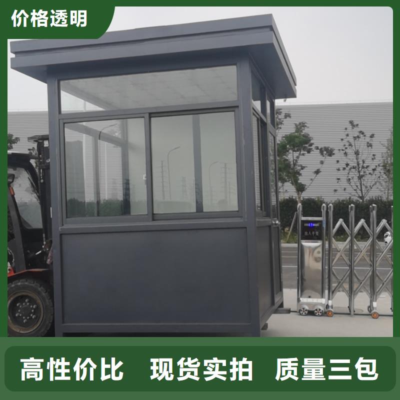 停车场岗亭来厂考察