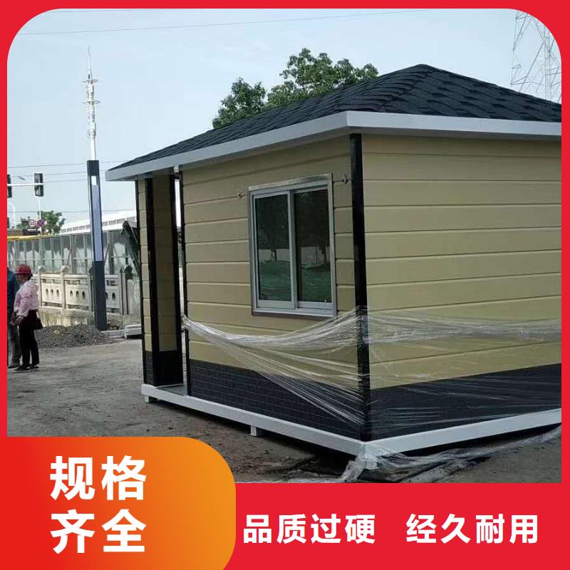 保安亭岗亭值得信赖