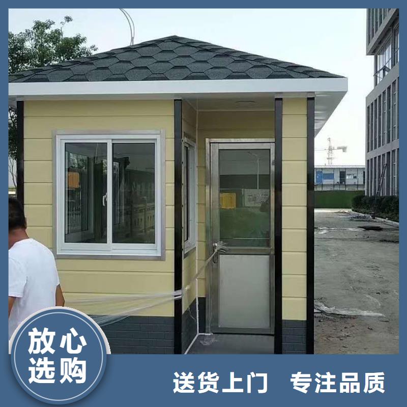 公共吸烟亭岗亭售后无忧