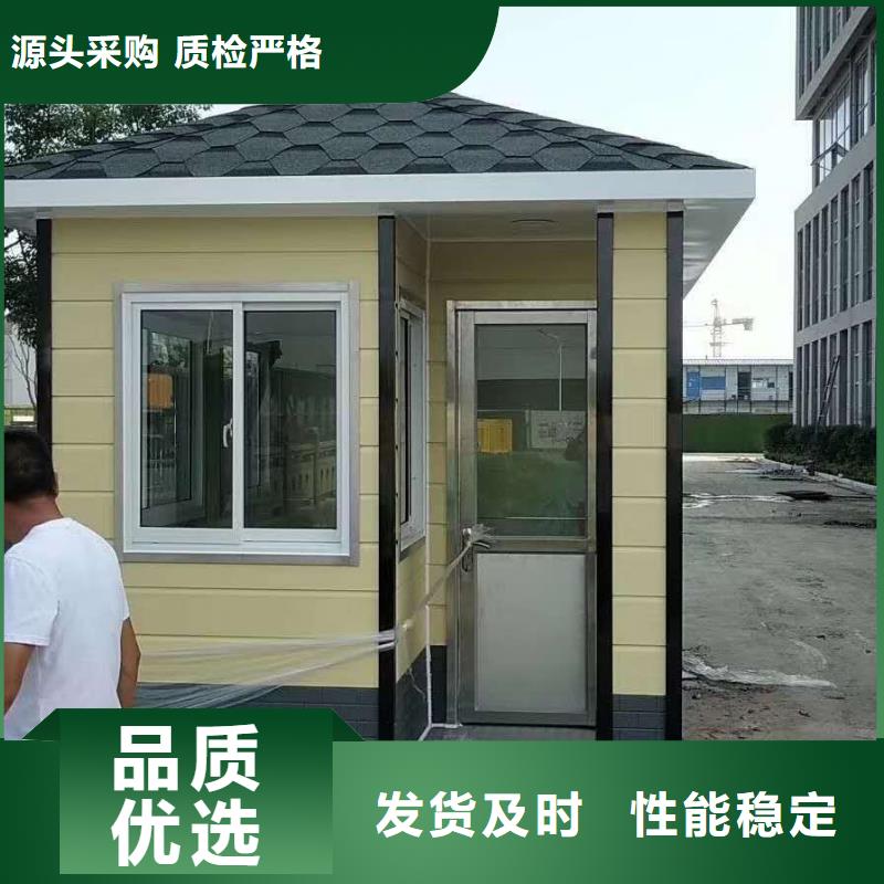 值班室岗亭质量可靠