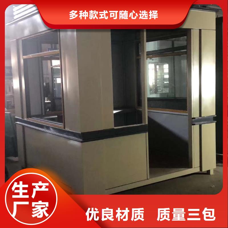 治安岗亭畅销全国