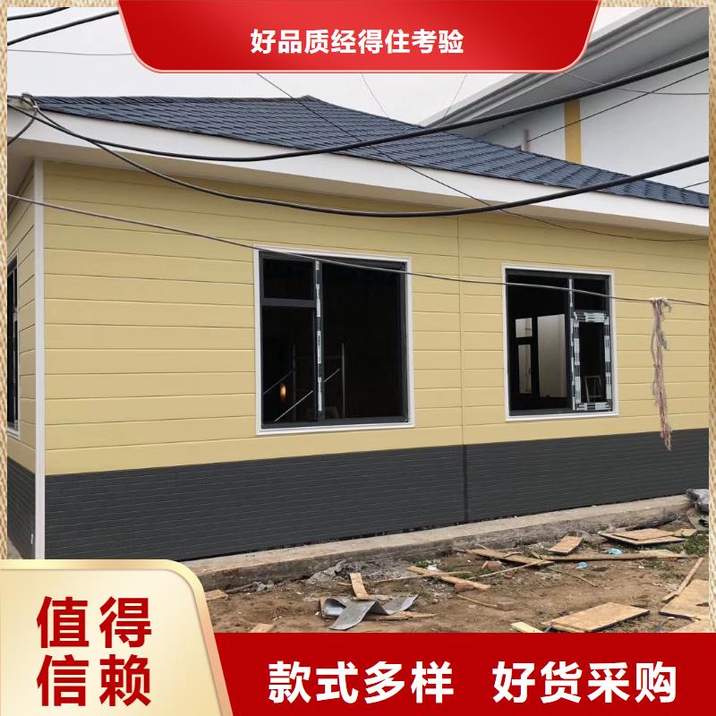 门卫室岗亭源头好货