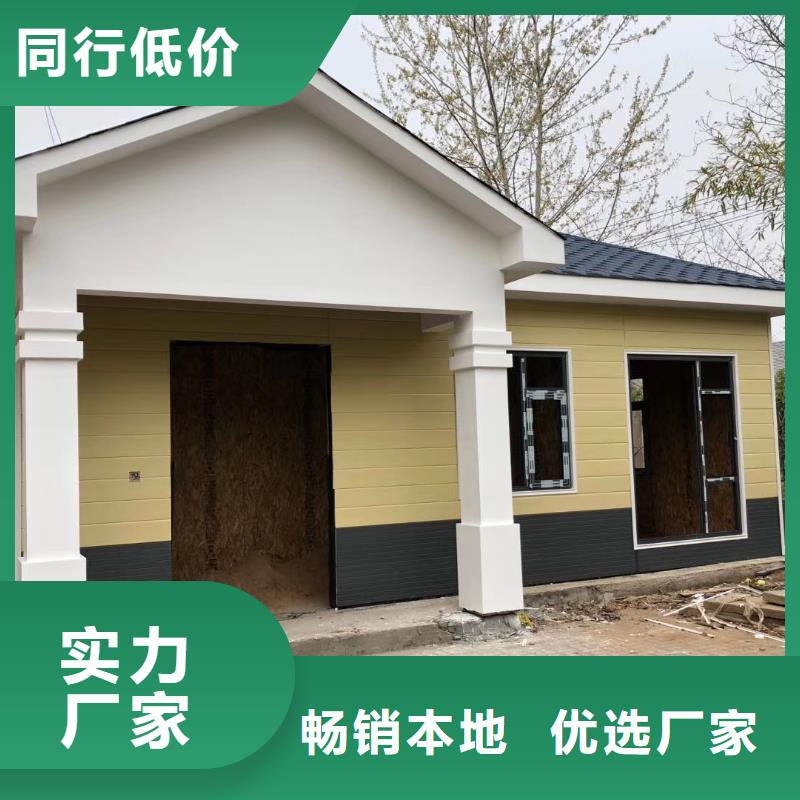 保安亭岗亭为您服务