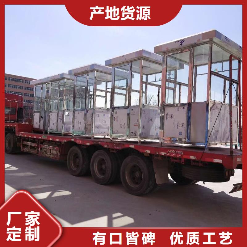 售楼部岗亭售后无忧