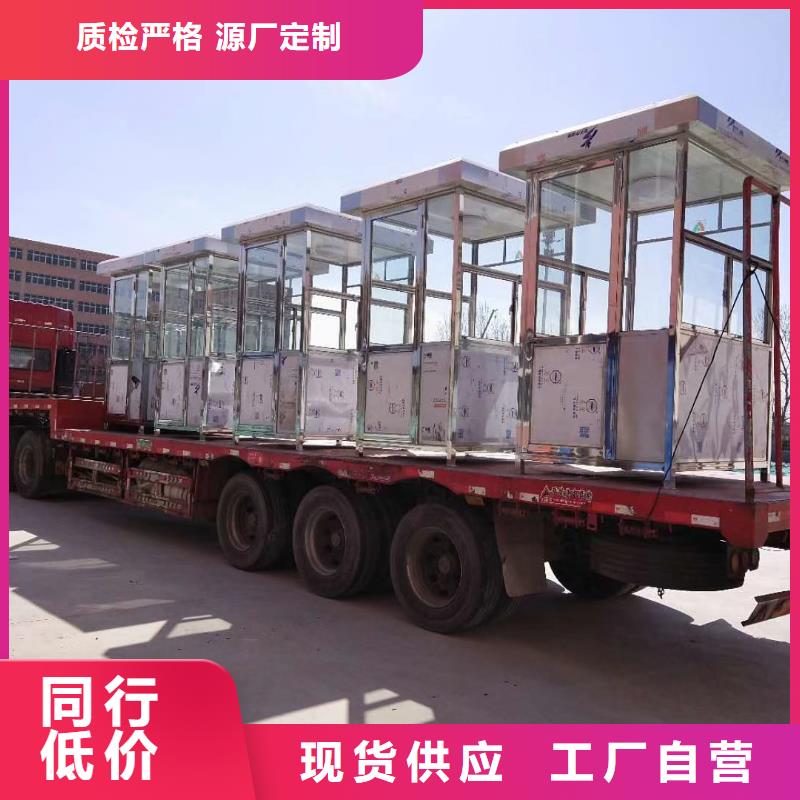 可移动岗亭来图定制