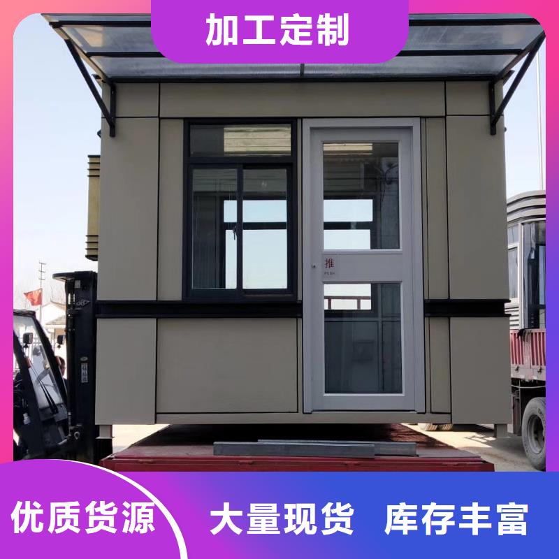 五指山市保安岗亭畅销全国