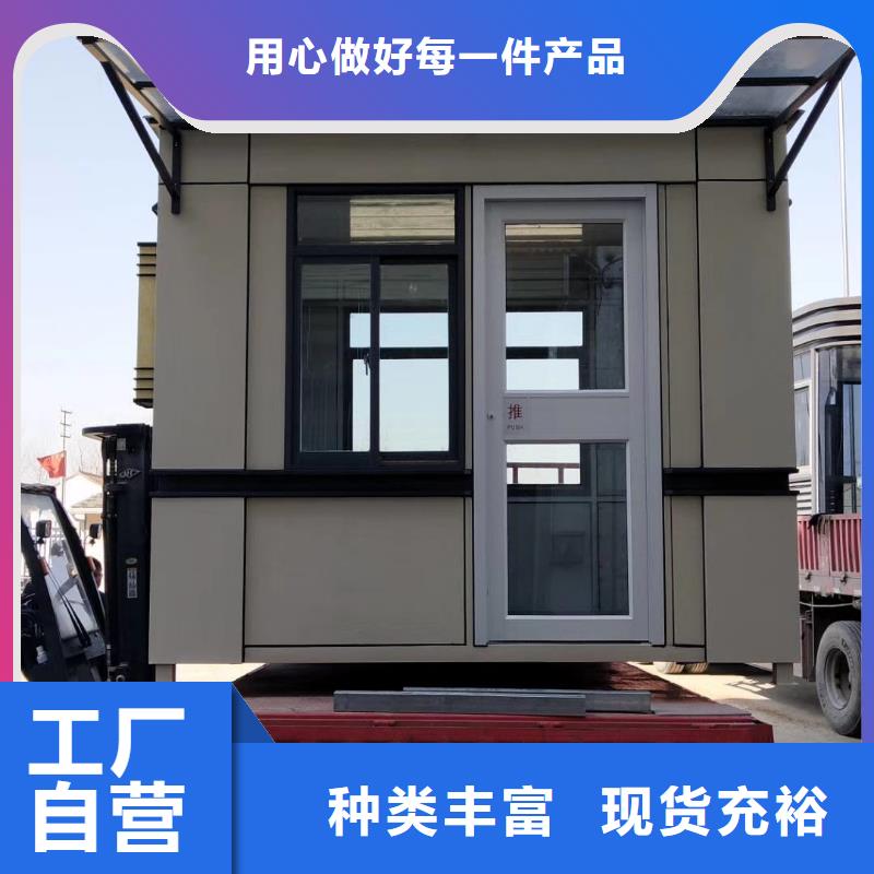 售楼部岗亭全国发货