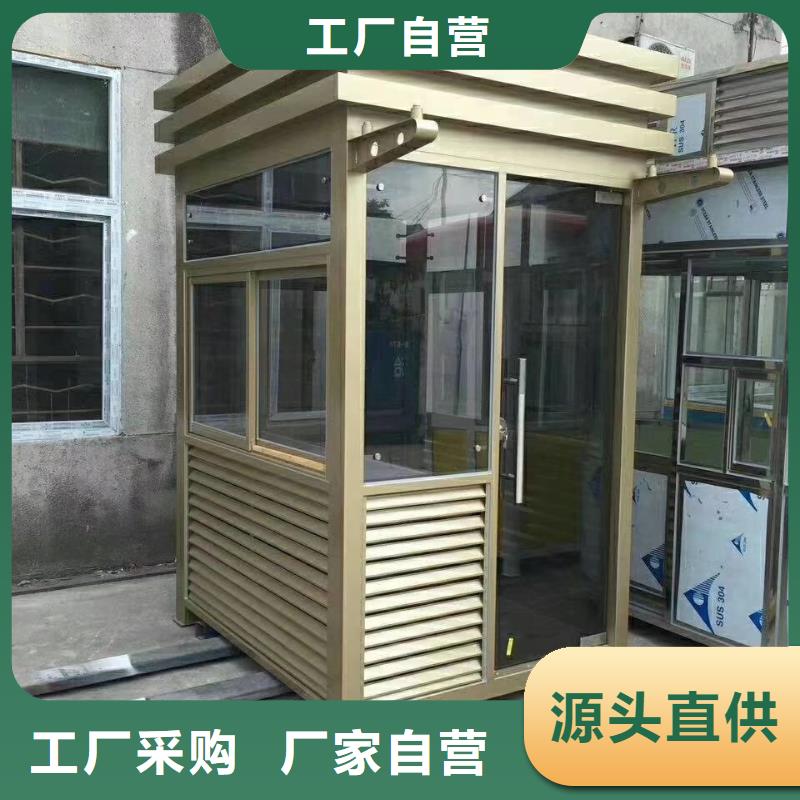 户外吸烟亭岗亭畅销全国