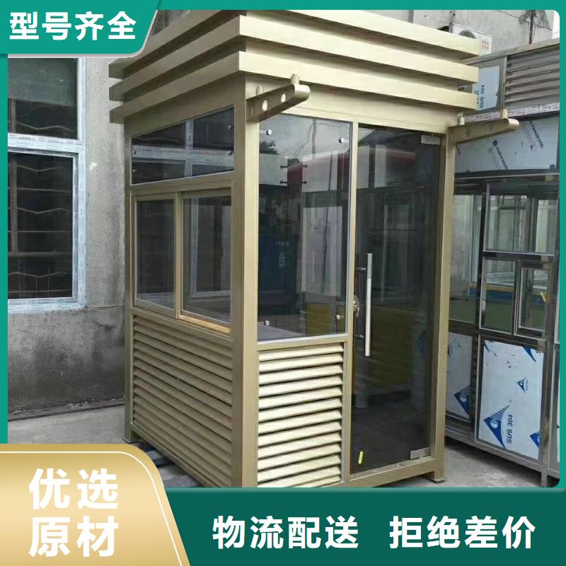 保安亭岗亭售后无忧