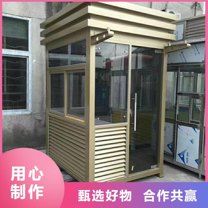 定安县公共吸烟亭岗亭畅销全国
