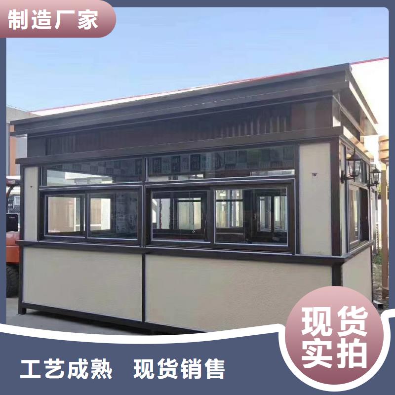 岗亭吸烟亭优选货源