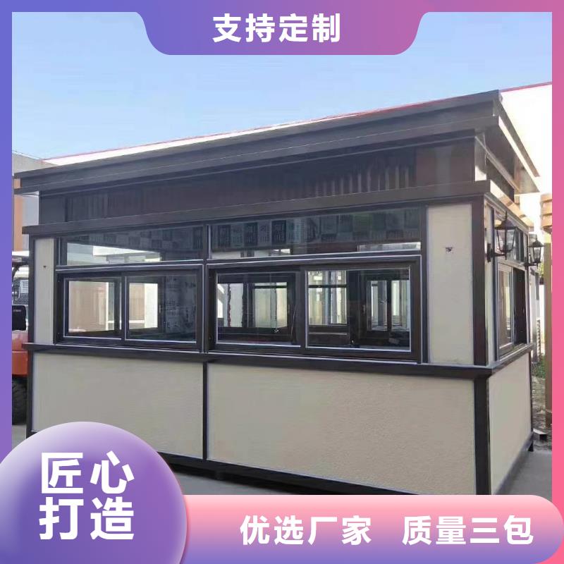 岗亭,装配式移动公厕一站式采购