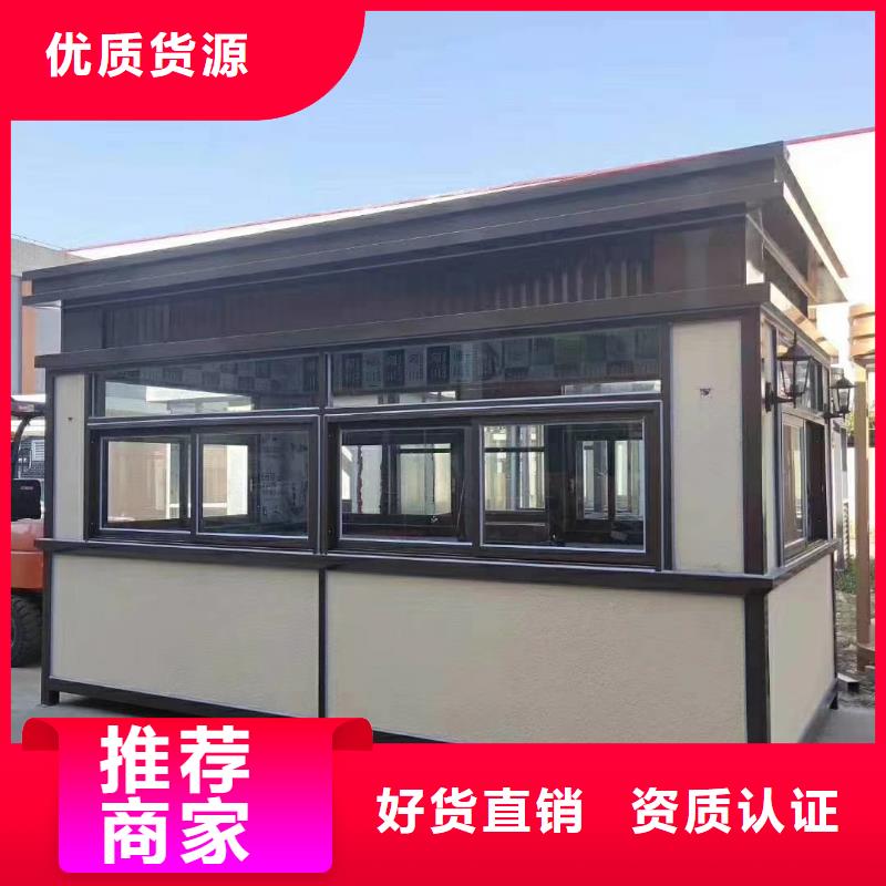 岗亭【成品移动卫生间】现货齐全售后无忧