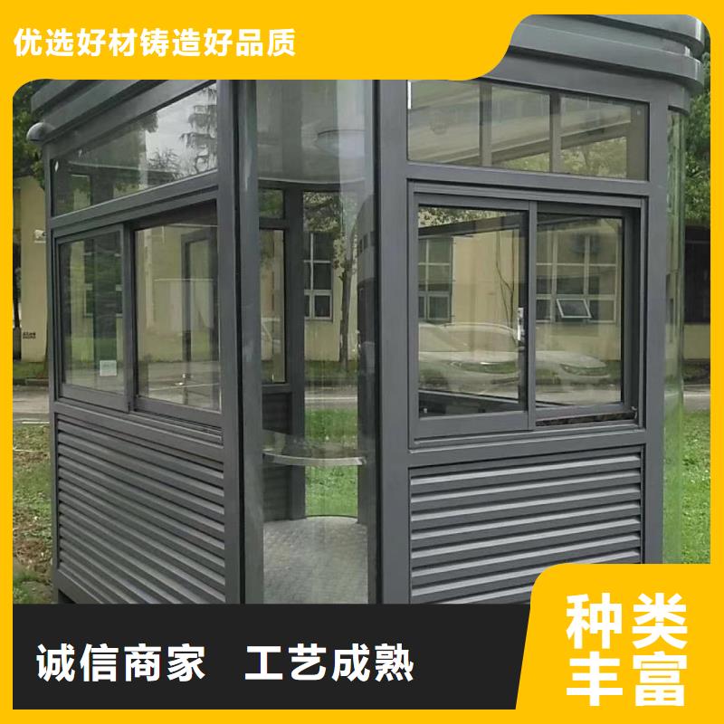 停车场岗亭全国发货