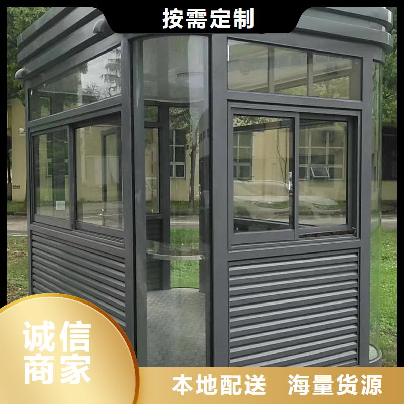 岗亭智能环保吸烟亭品质做服务