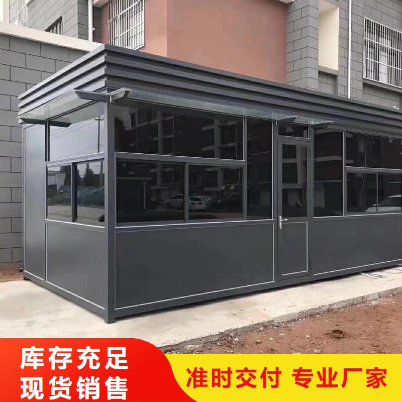 户外吸烟亭岗亭畅销全国