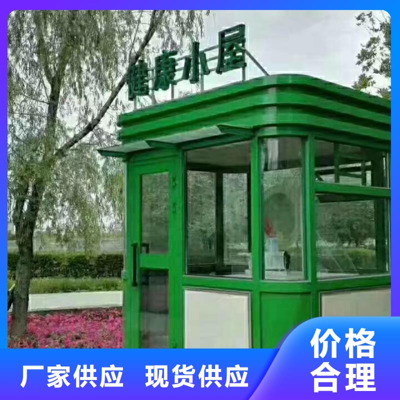 收费岗亭为您服务
