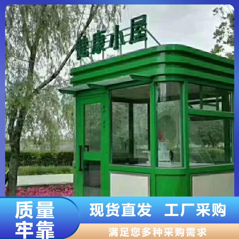 保安亭岗亭源头好货