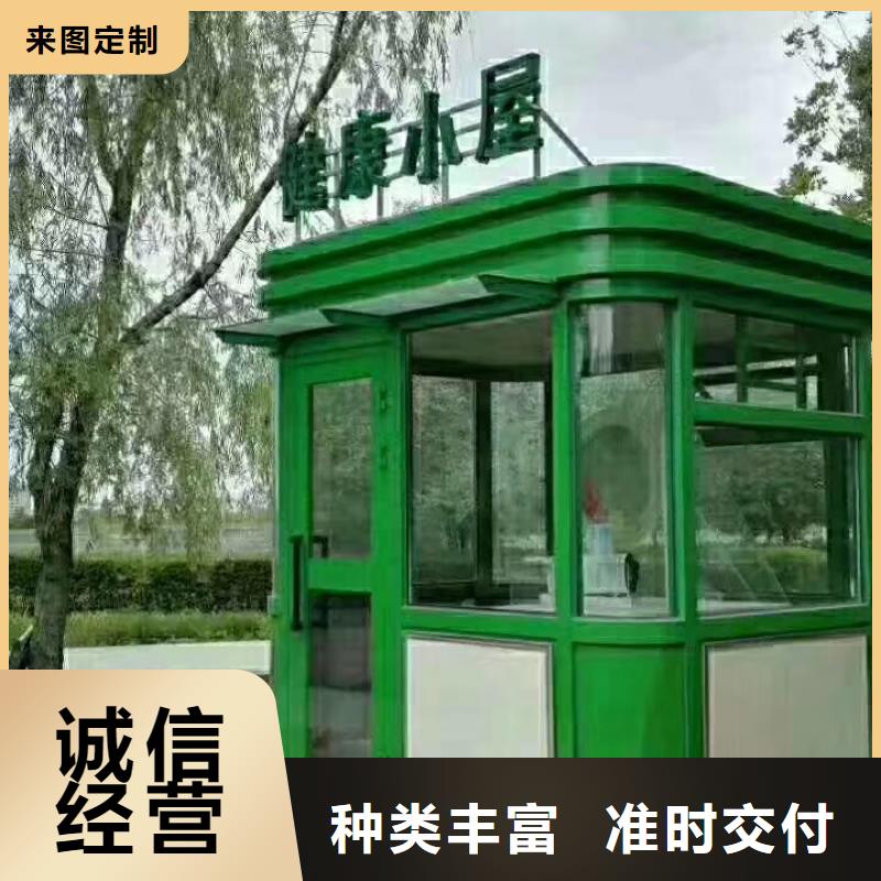 岗亭【厂区抽烟休息室】品质好才是硬道理