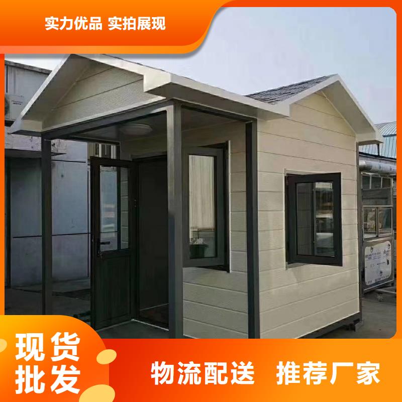 岗亭移动卫生间销售的是诚信