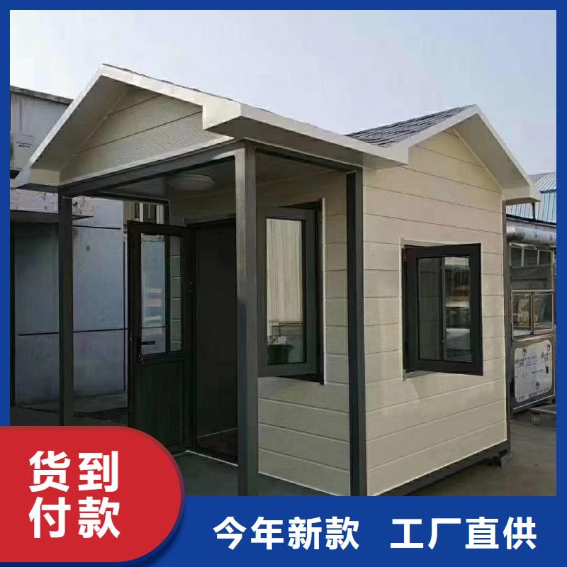 岗亭-移动公厕卫生间质量好