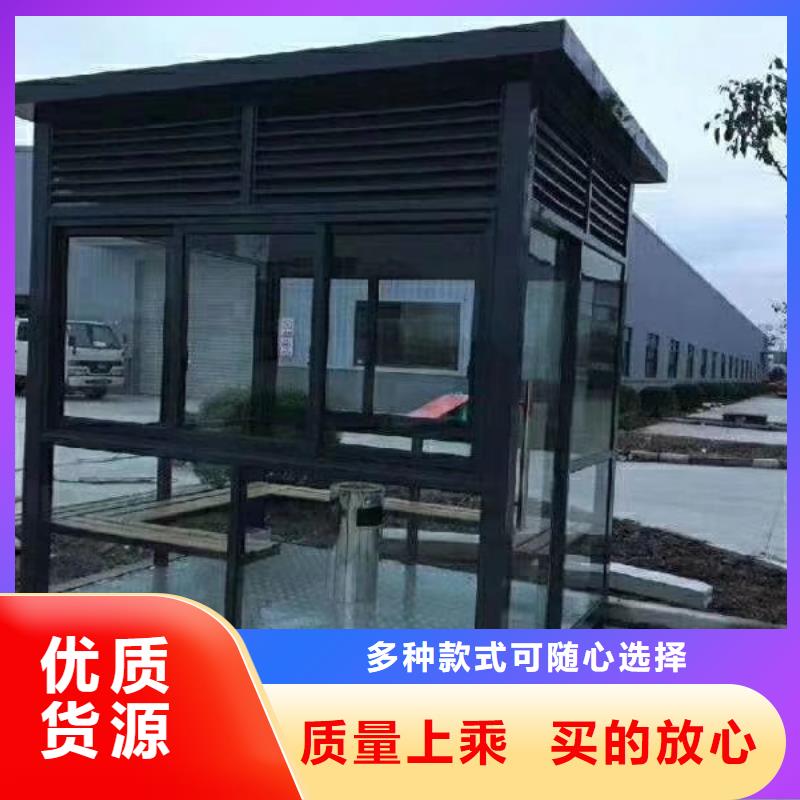 治安岗亭规格齐全