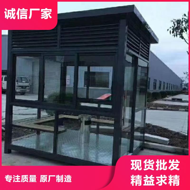 定安县公共吸烟亭岗亭畅销全国