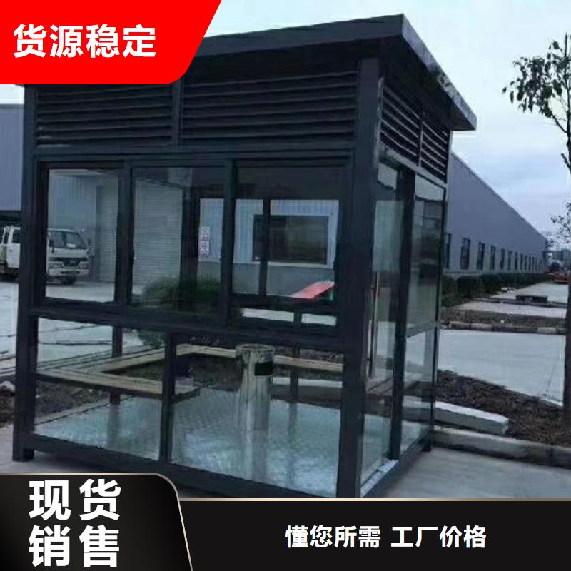 岗亭,装配式移动公厕一站式采购