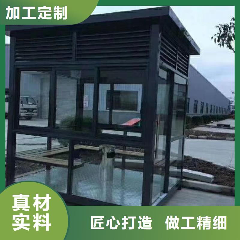 岗亭可移动户外岗亭产品实拍