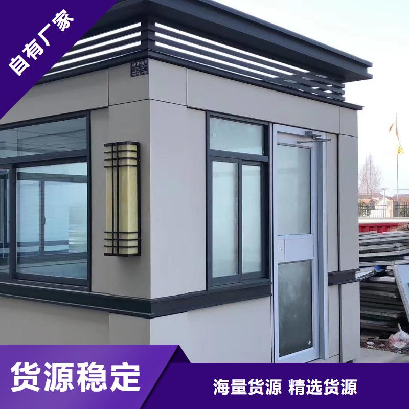 停车场岗亭售后无忧