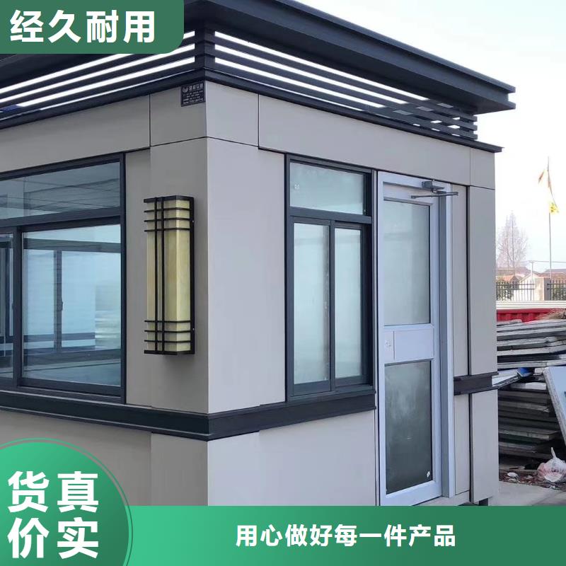 可移动岗亭来图定制